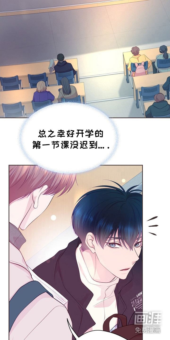 第10章： 藏在心底