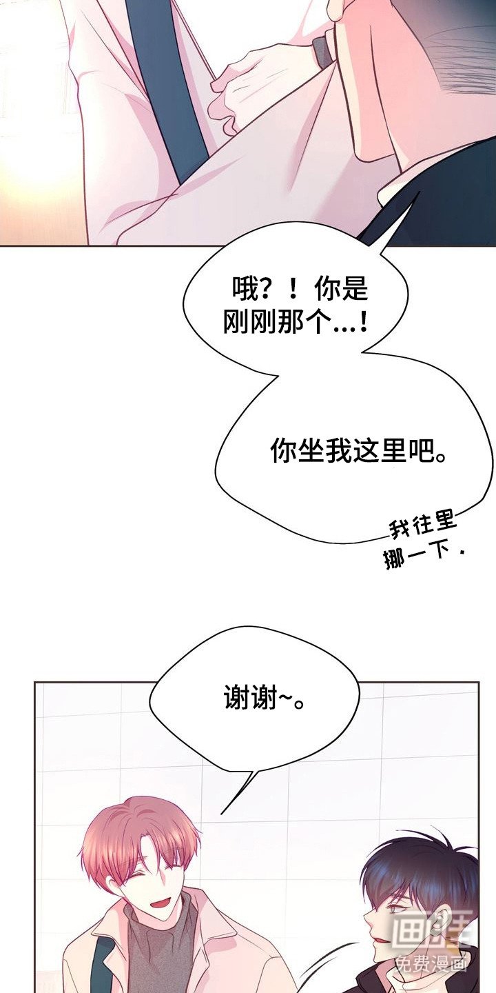 第10章： 藏在心底