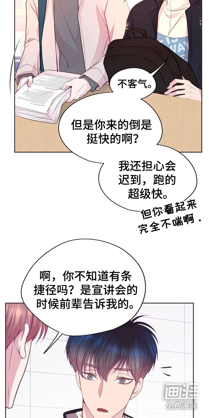 第10章： 藏在心底