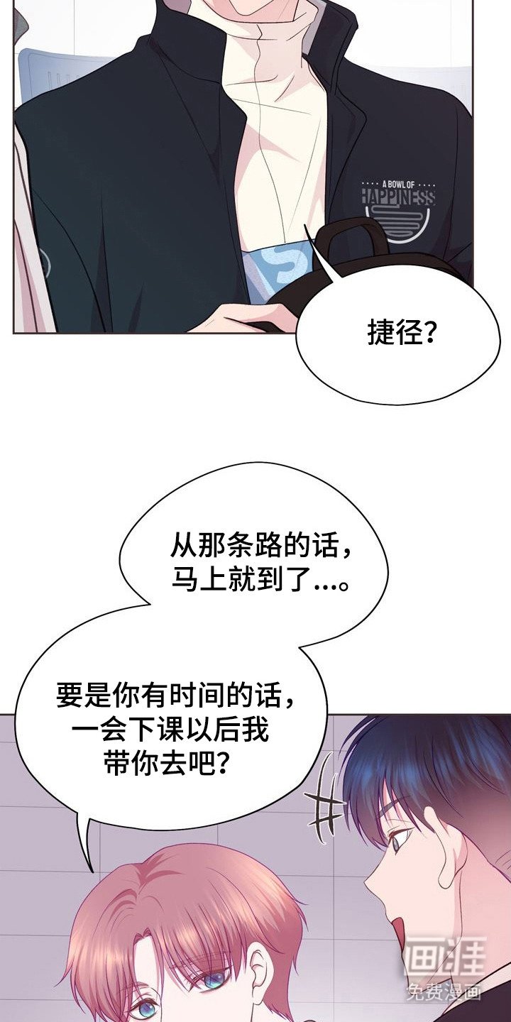 第10章： 藏在心底