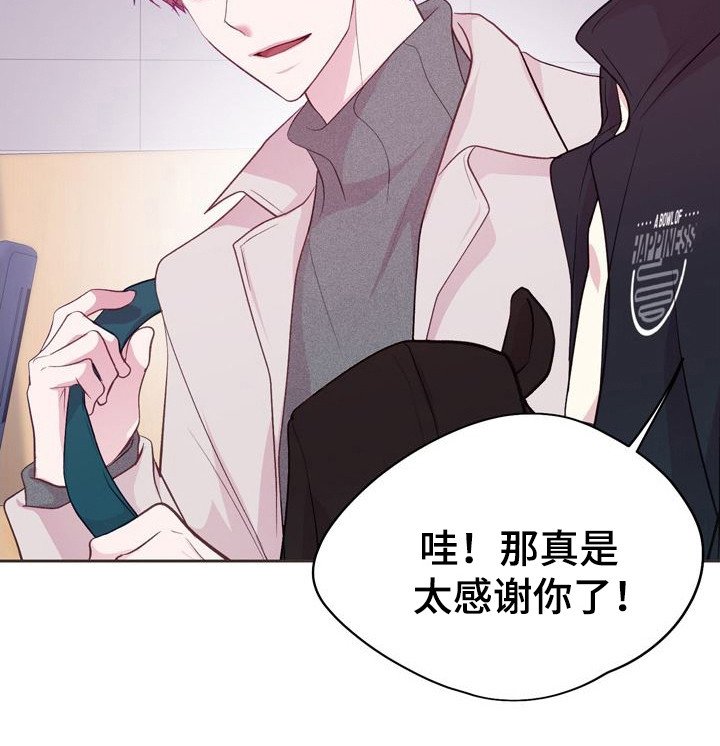 第10章： 藏在心底