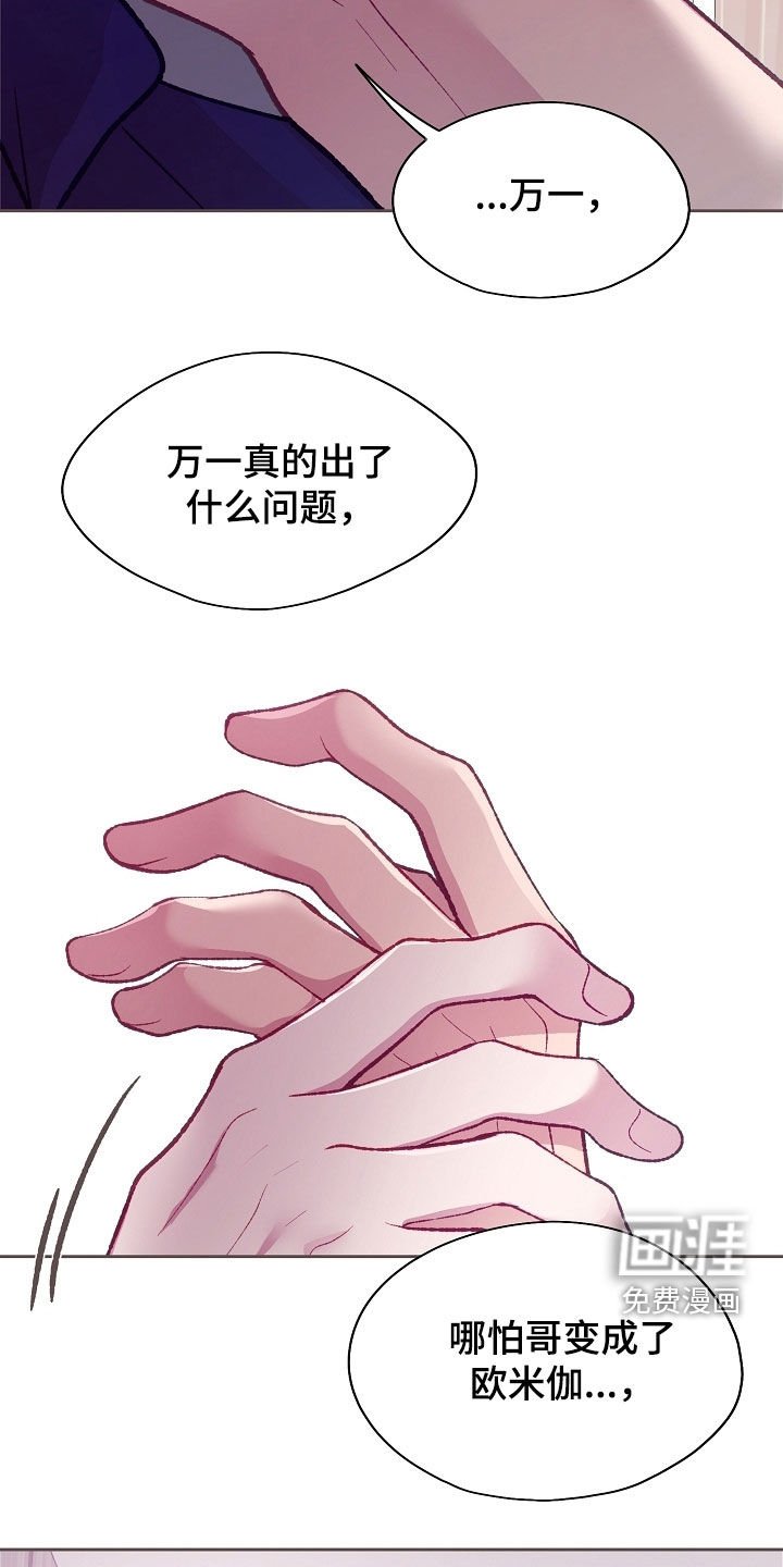 第100章：【第二季】就知道吃
