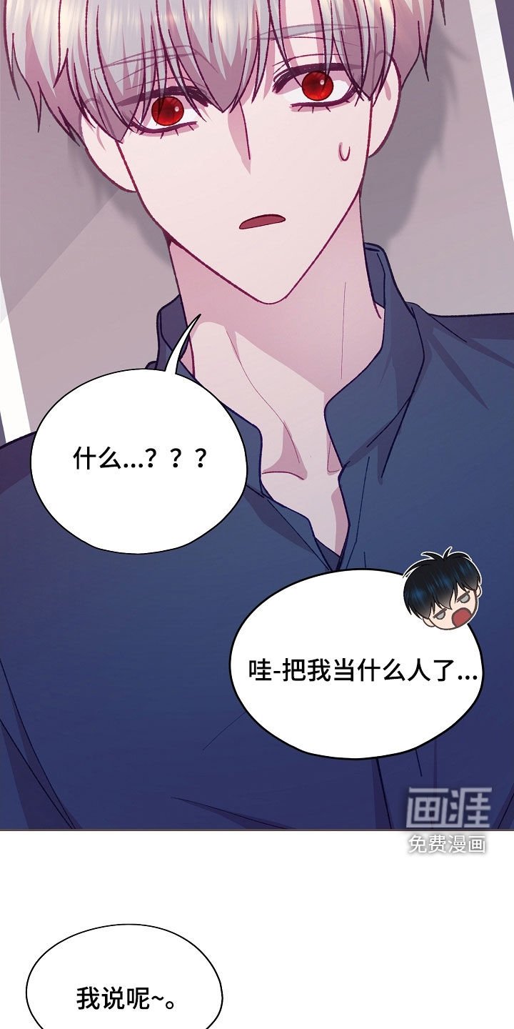 第100章：【第二季】就知道吃