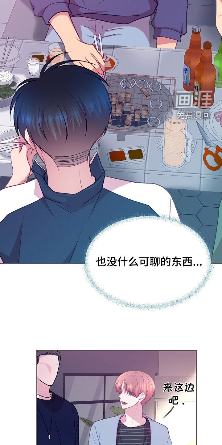 第100章：【第二季】就知道吃
