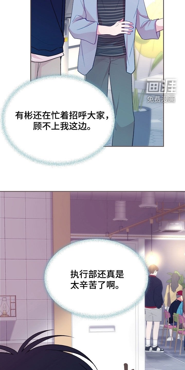 第100章：【第二季】就知道吃