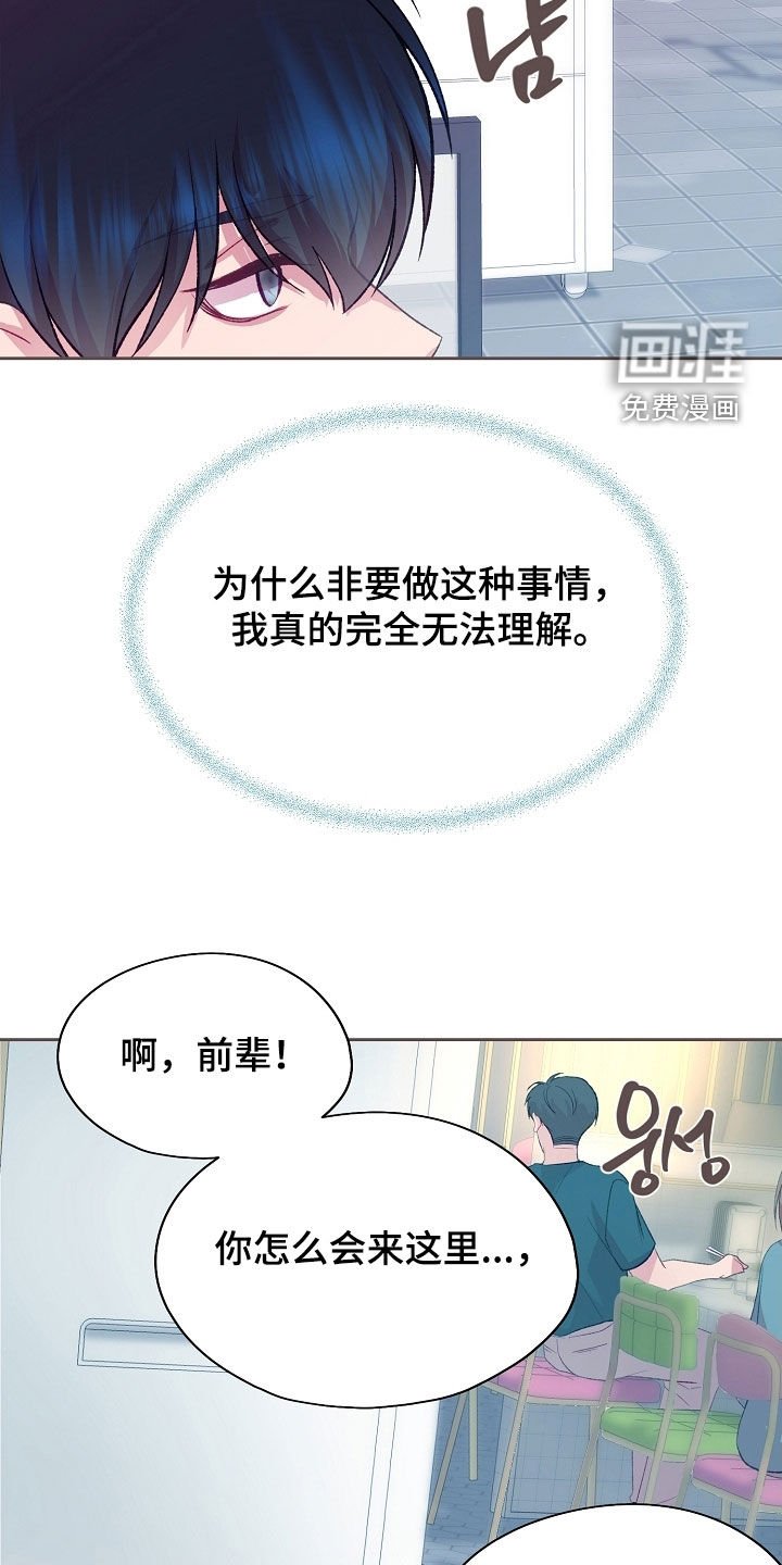第100章：【第二季】就知道吃