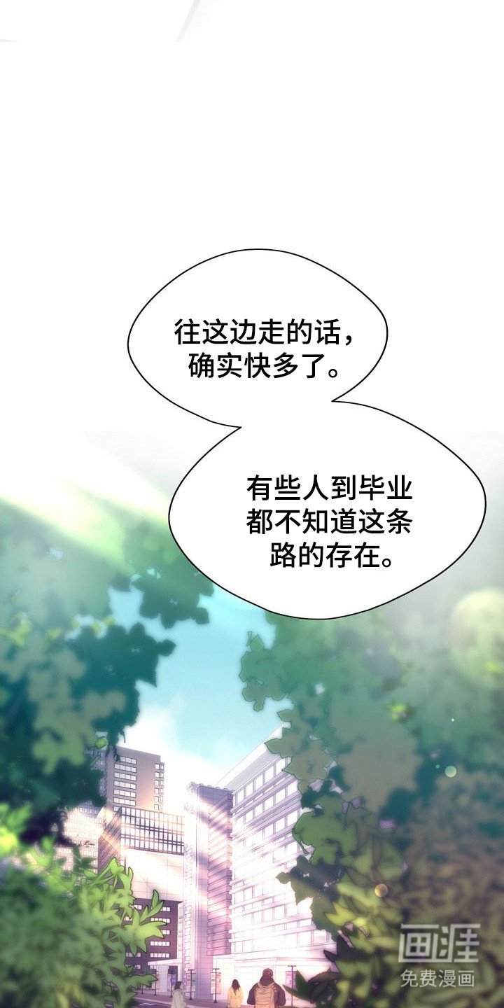 第11章：捷径