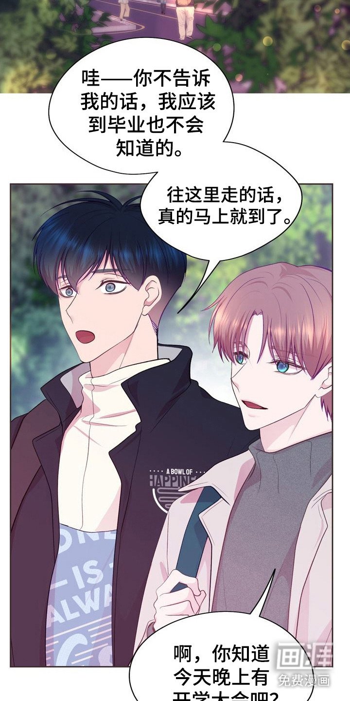 第11章：捷径