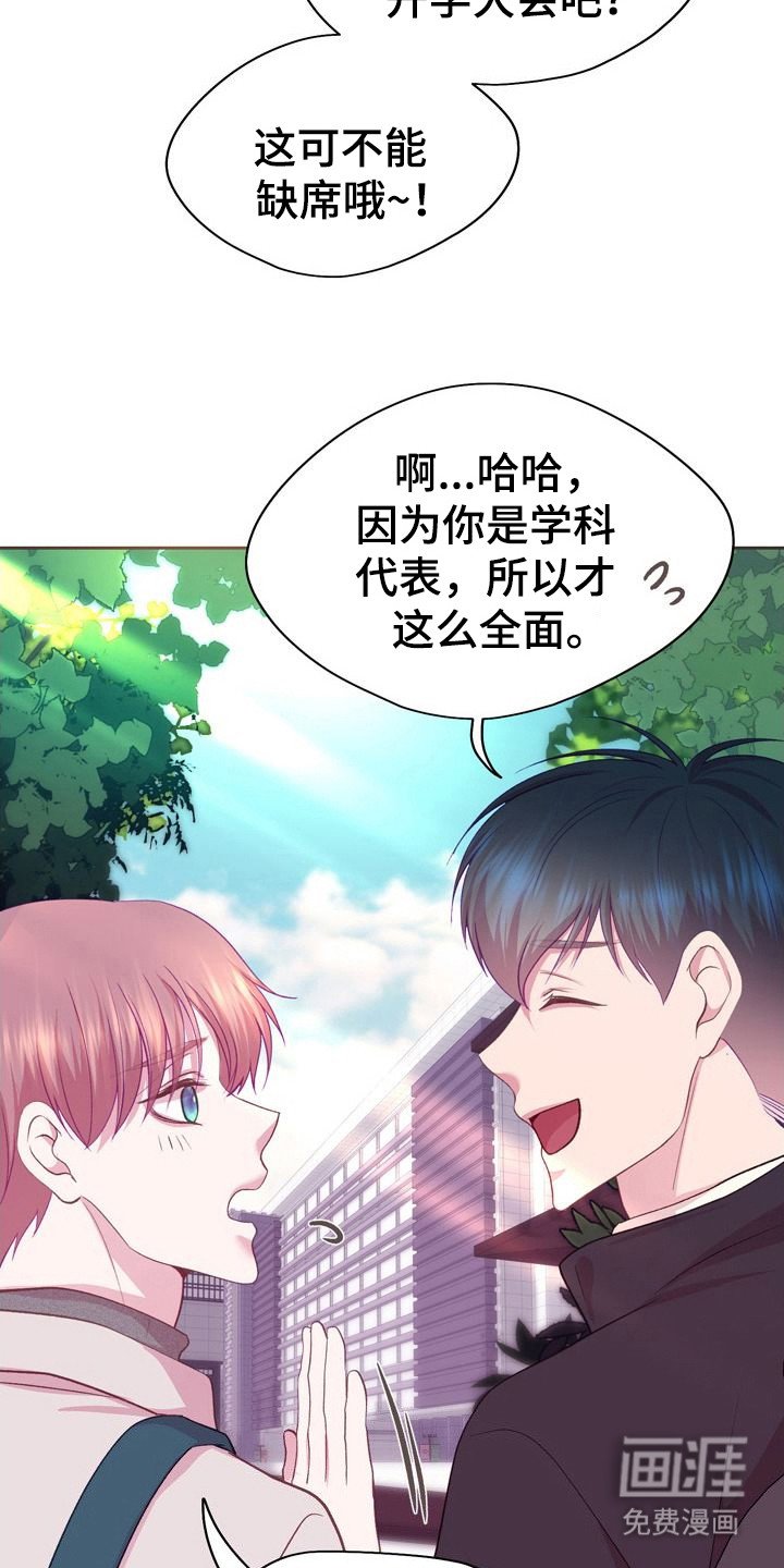 第11章：捷径