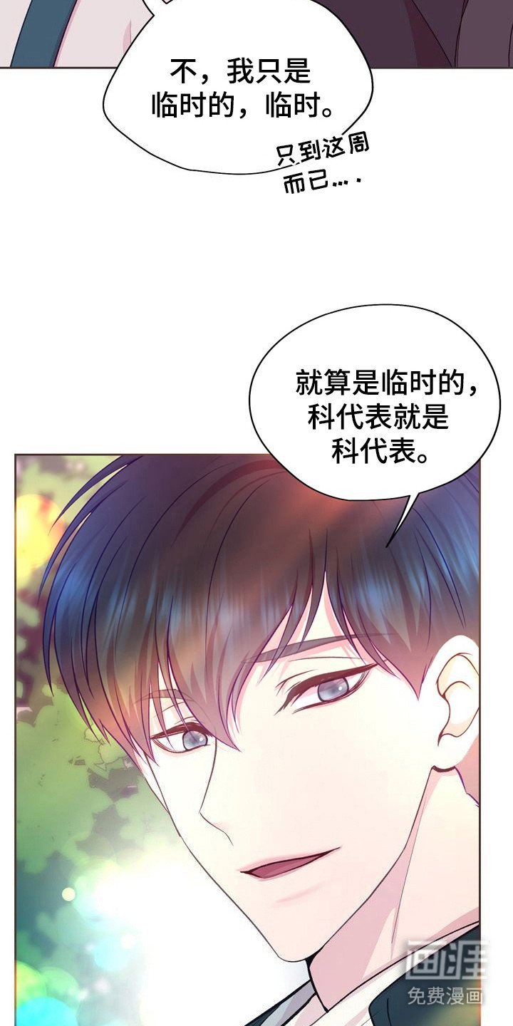 第11章：捷径