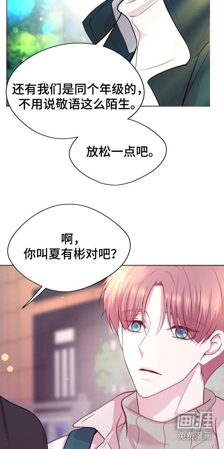 第11章：捷径