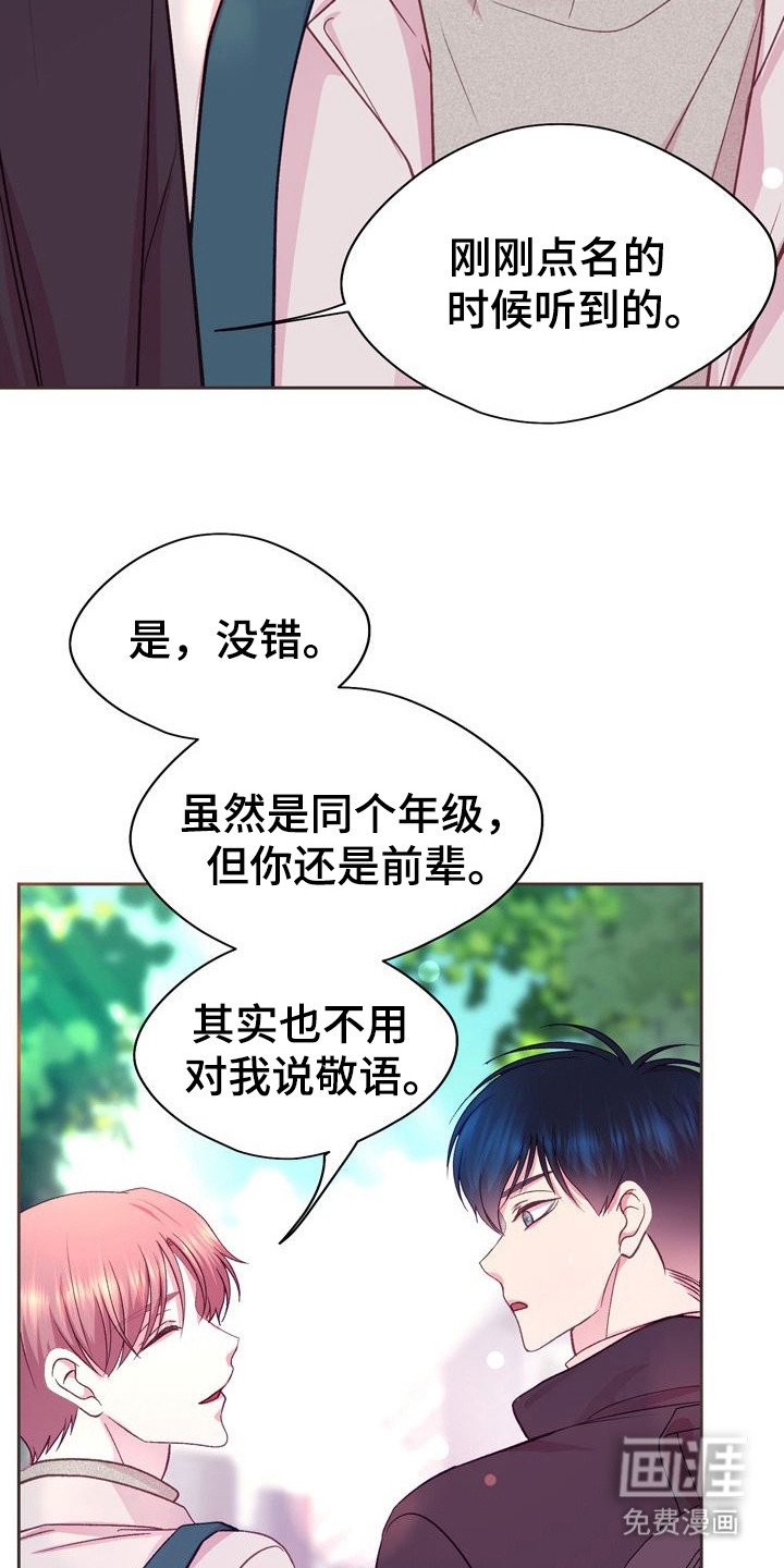 第11章：捷径