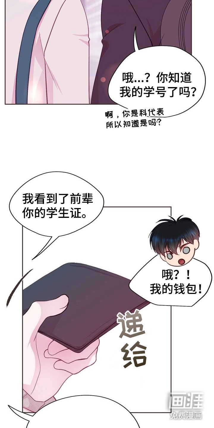 第11章：捷径