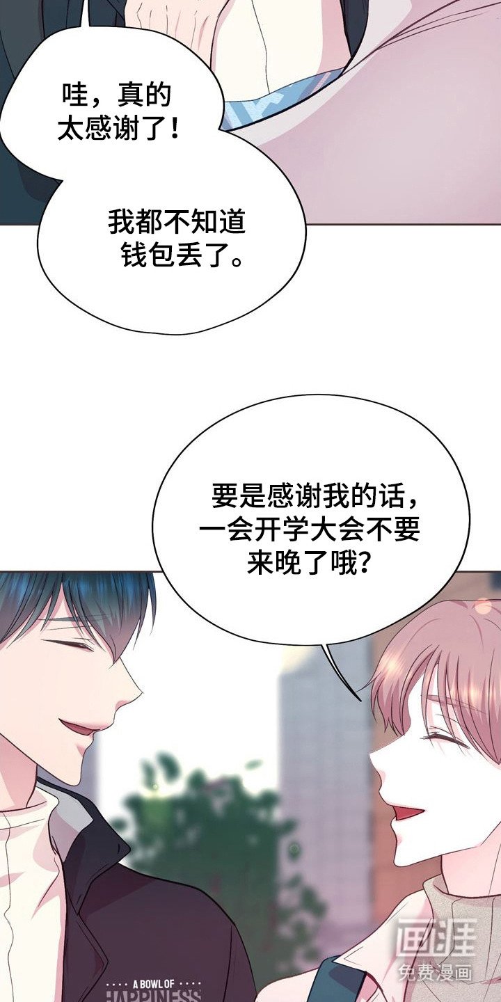 第11章：捷径