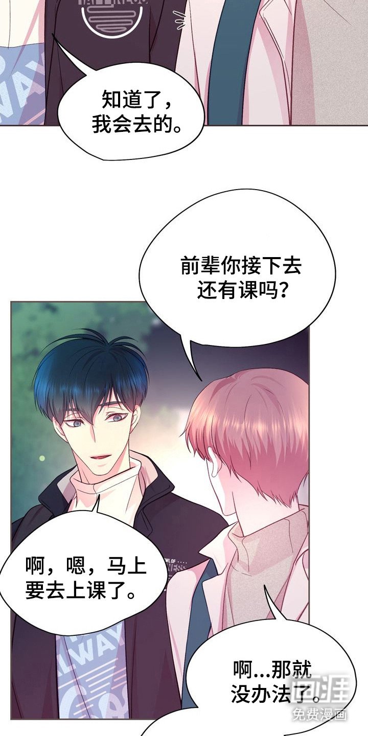 第11章：捷径