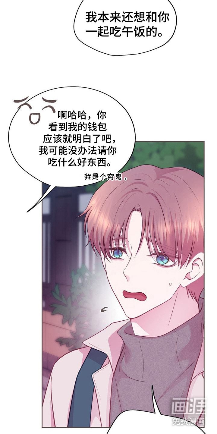 第11章：捷径