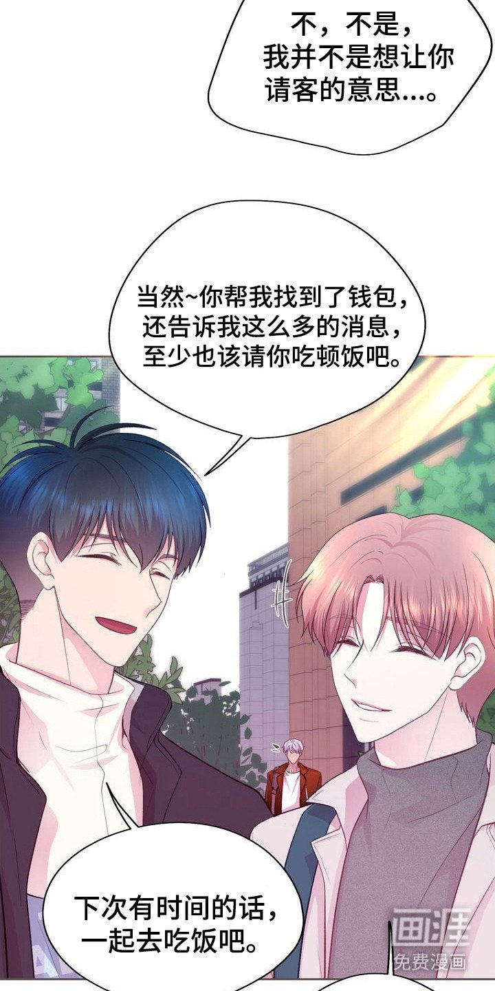 第11章：捷径
