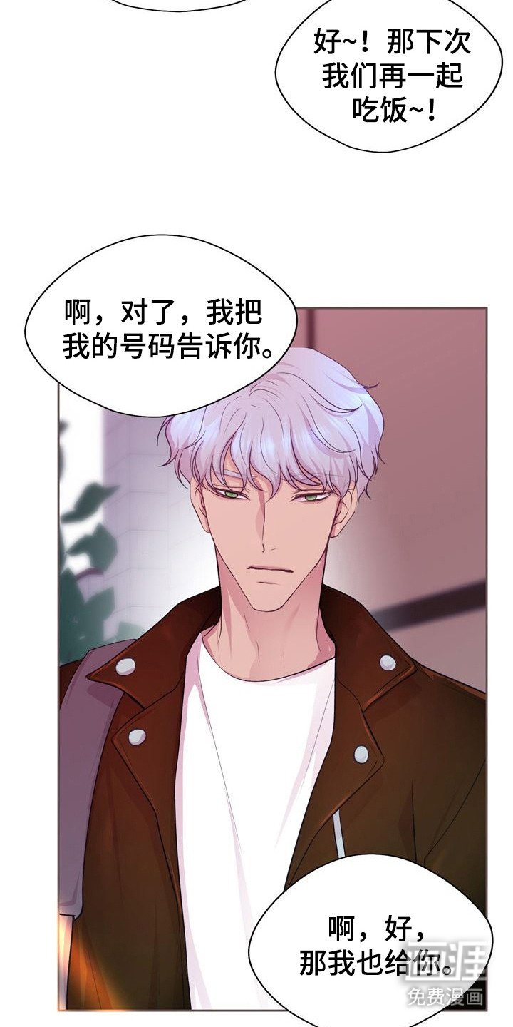 第11章：捷径