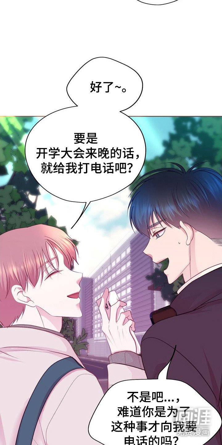 第11章：捷径