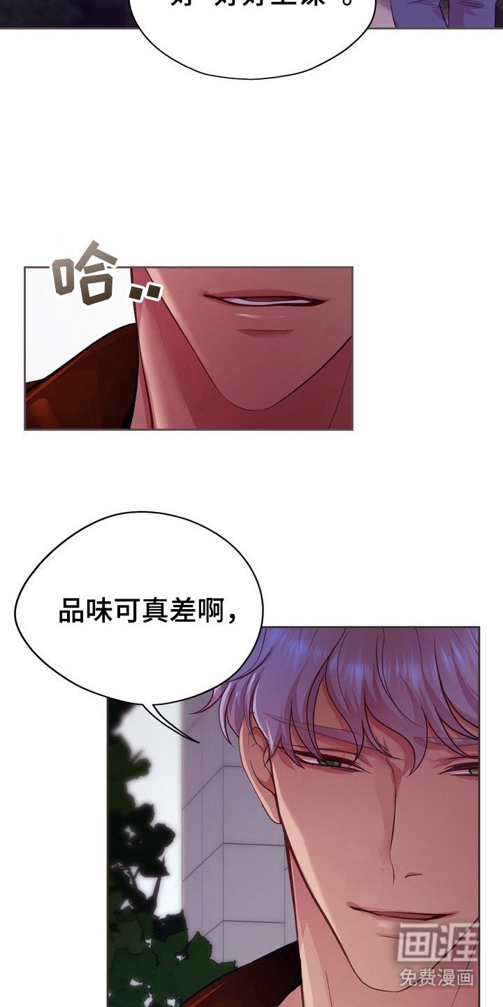第11章：捷径