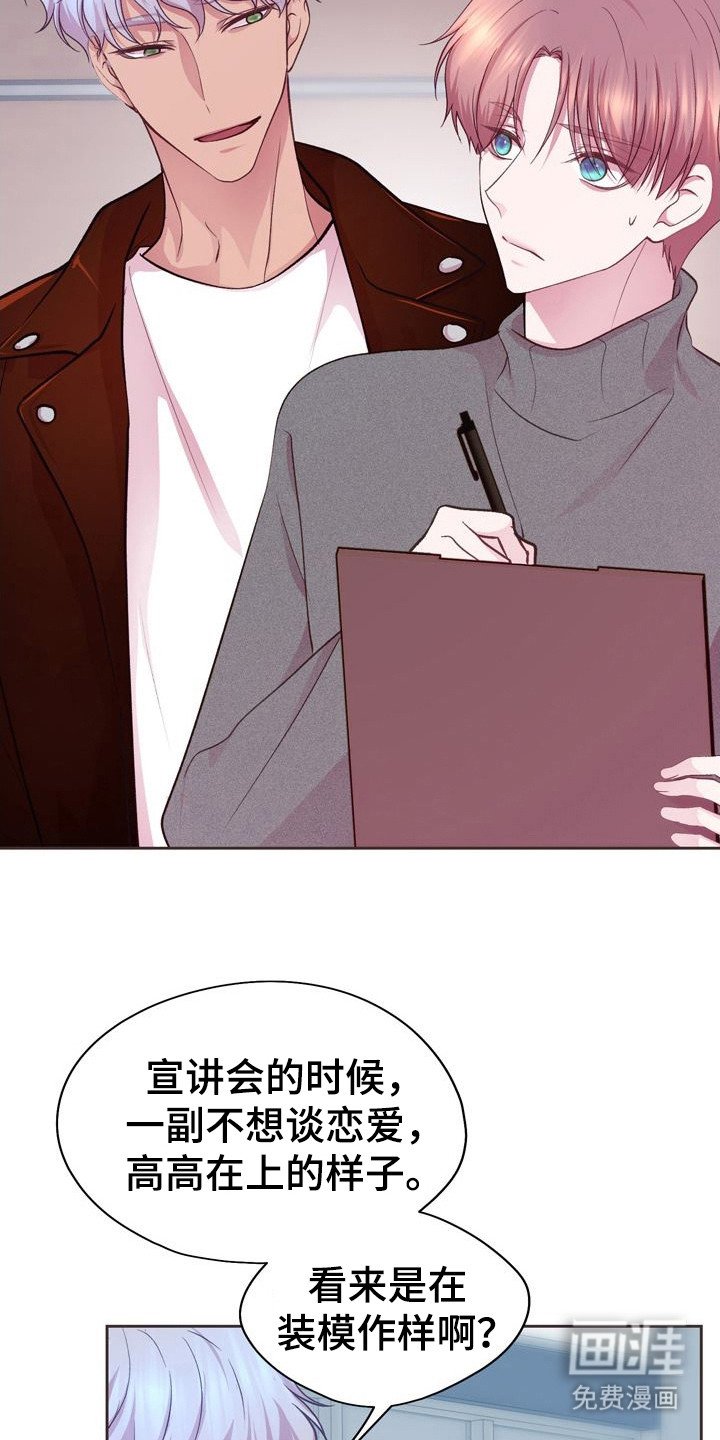 第12章：解围