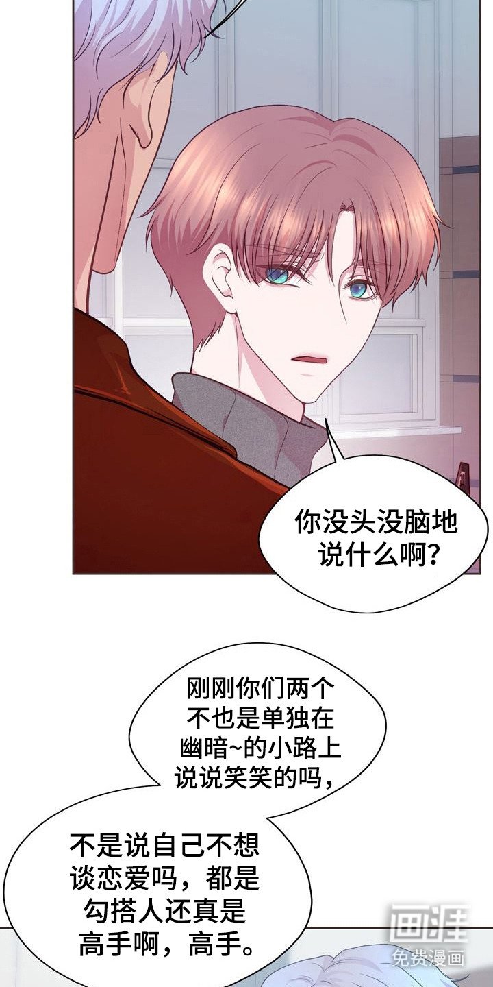 第12章：解围