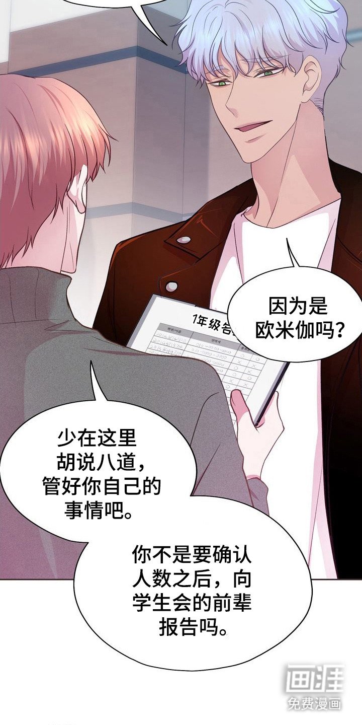 第12章：解围