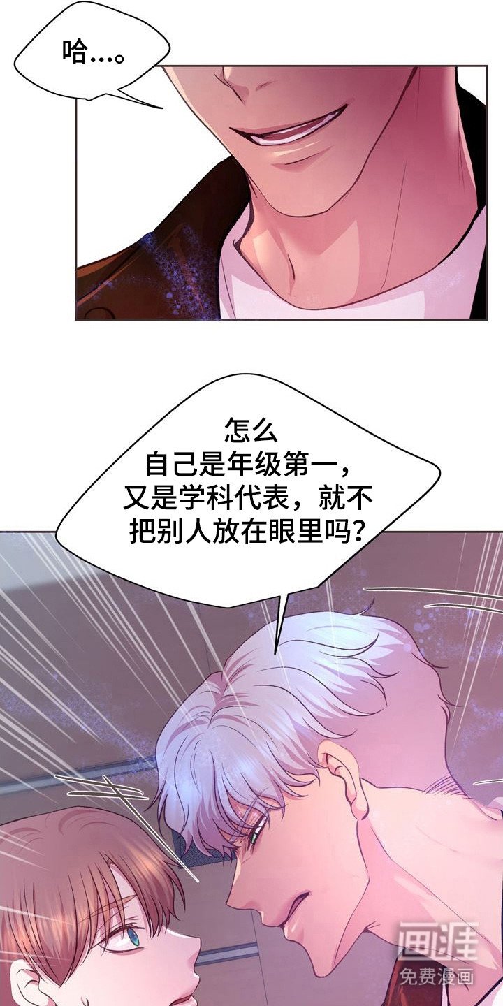 第12章：解围