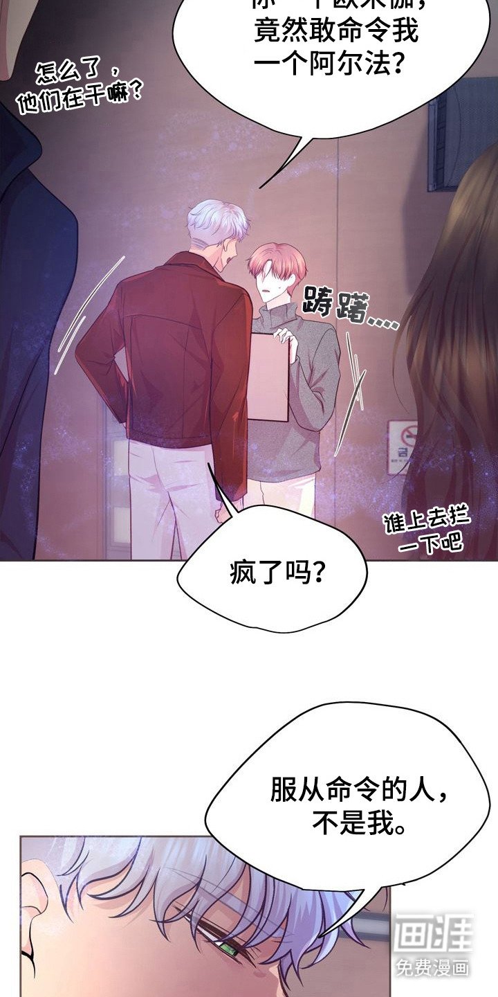 第12章：解围