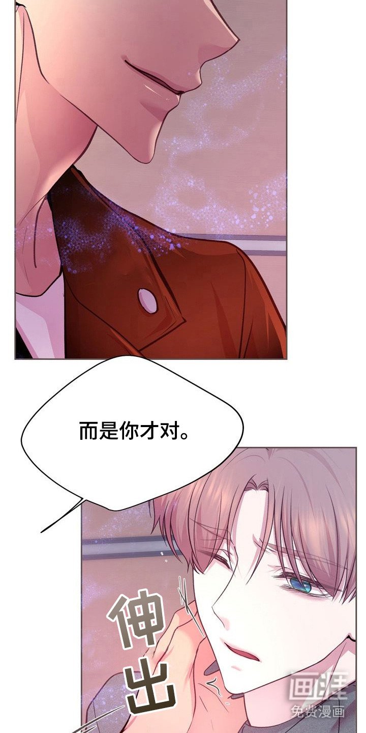 第12章：解围