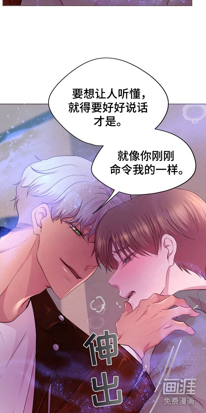 第12章：解围