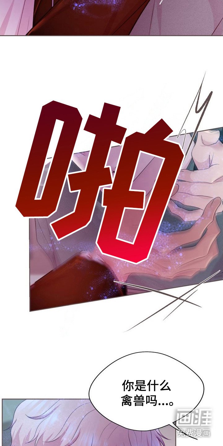 第12章：解围