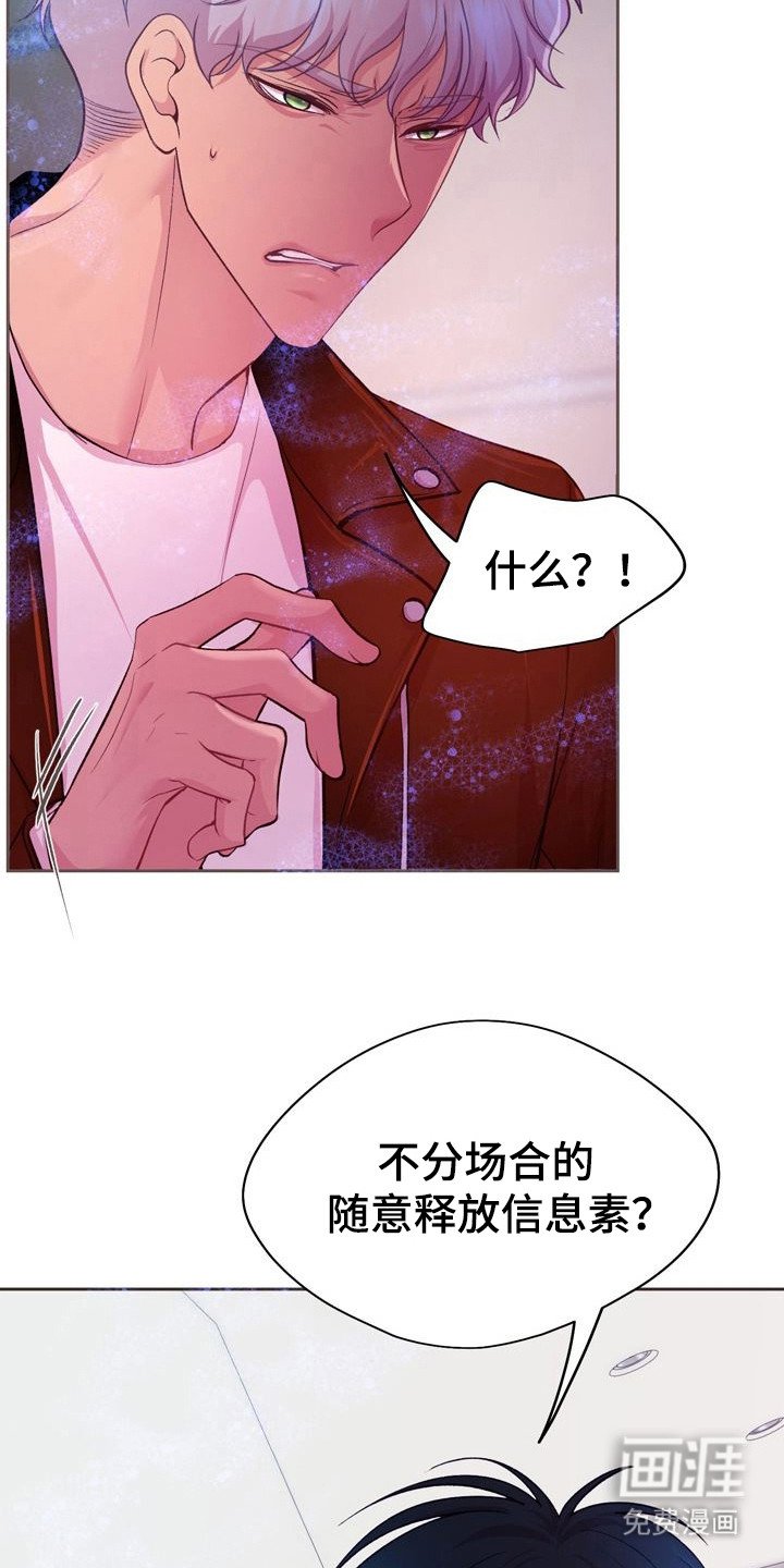 第12章：解围