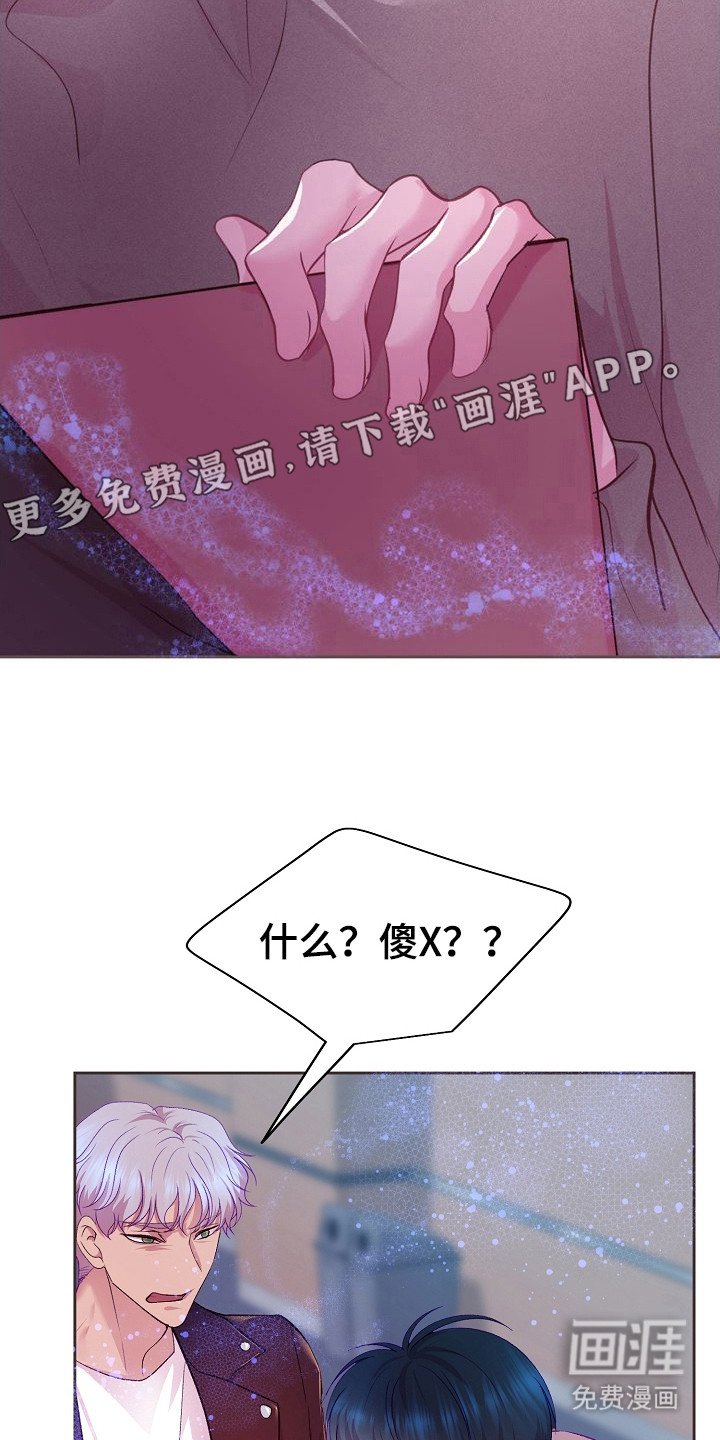 第12章：解围
