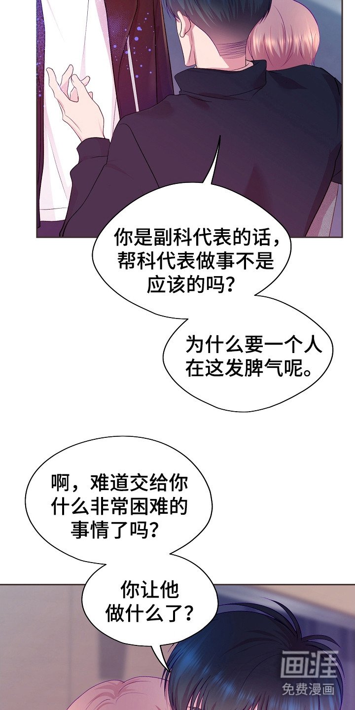 第12章：解围
