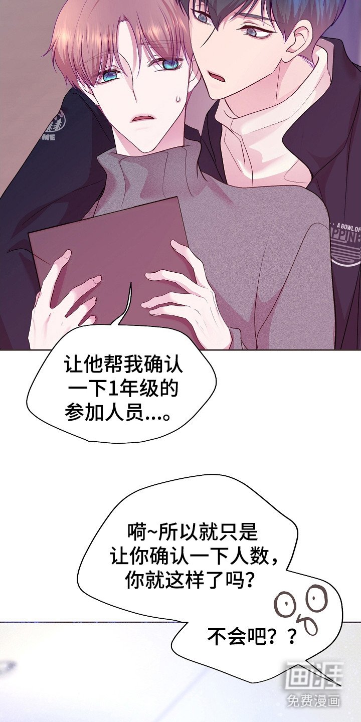 第12章：解围