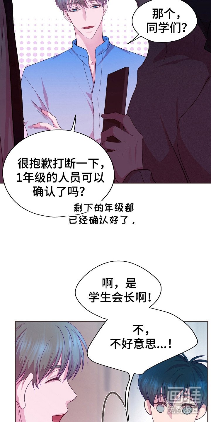 第13章： 即视感