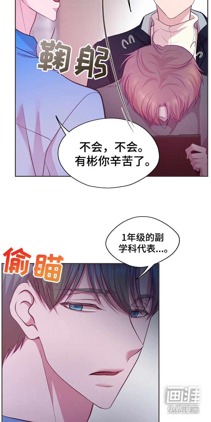 第13章： 即视感