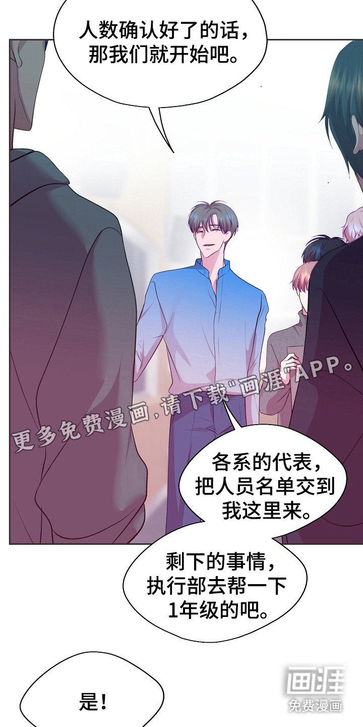 第13章： 即视感