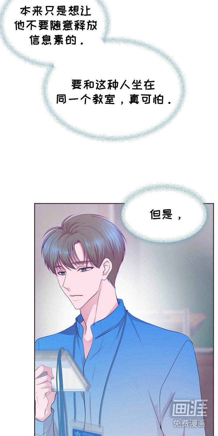 第13章： 即视感