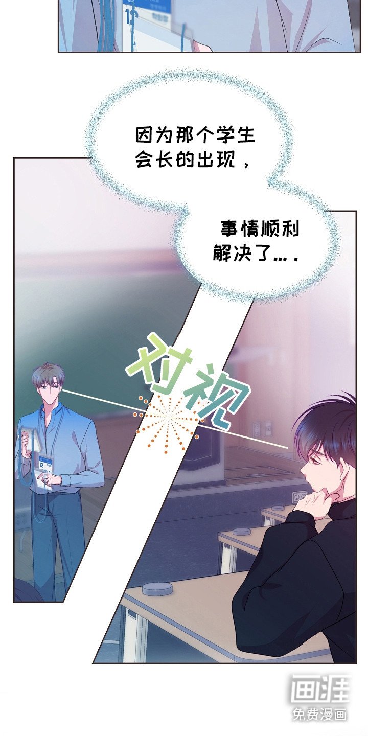 第13章： 即视感