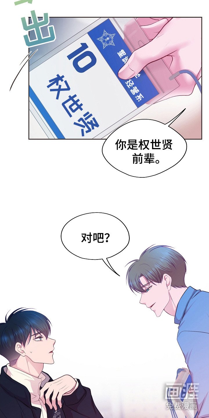 第13章： 即视感