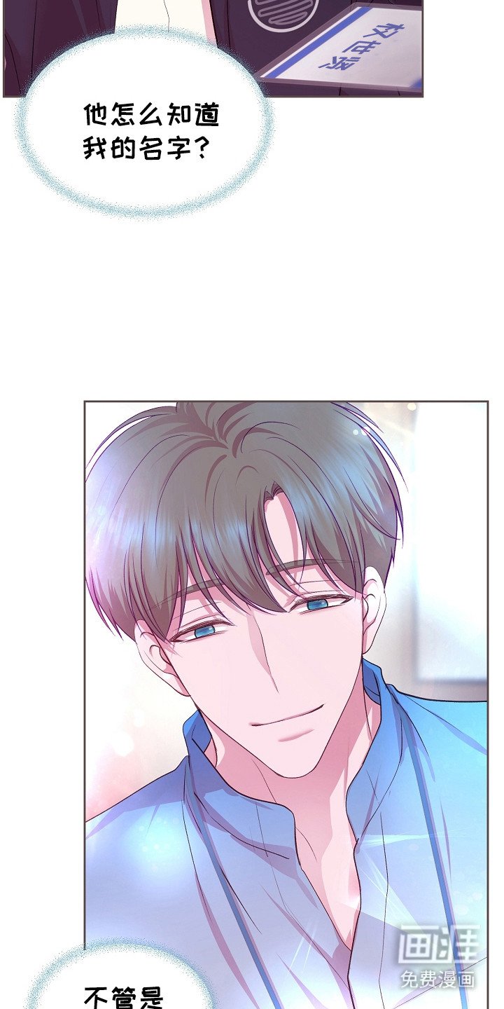 第13章： 即视感