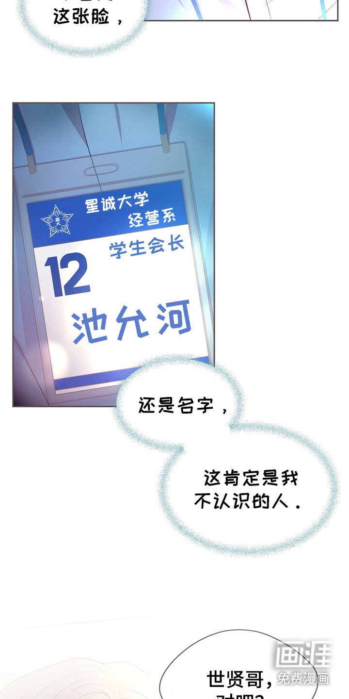 第13章： 即视感