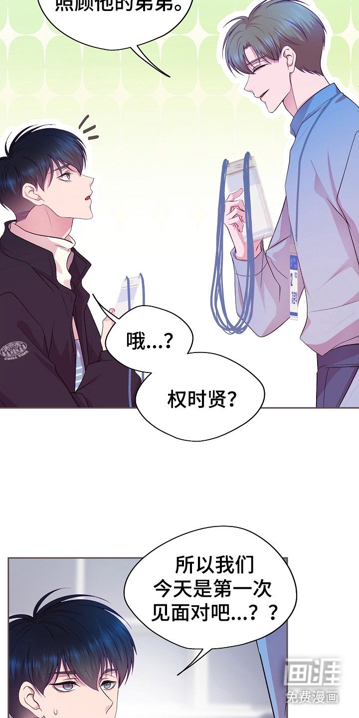 第13章： 即视感