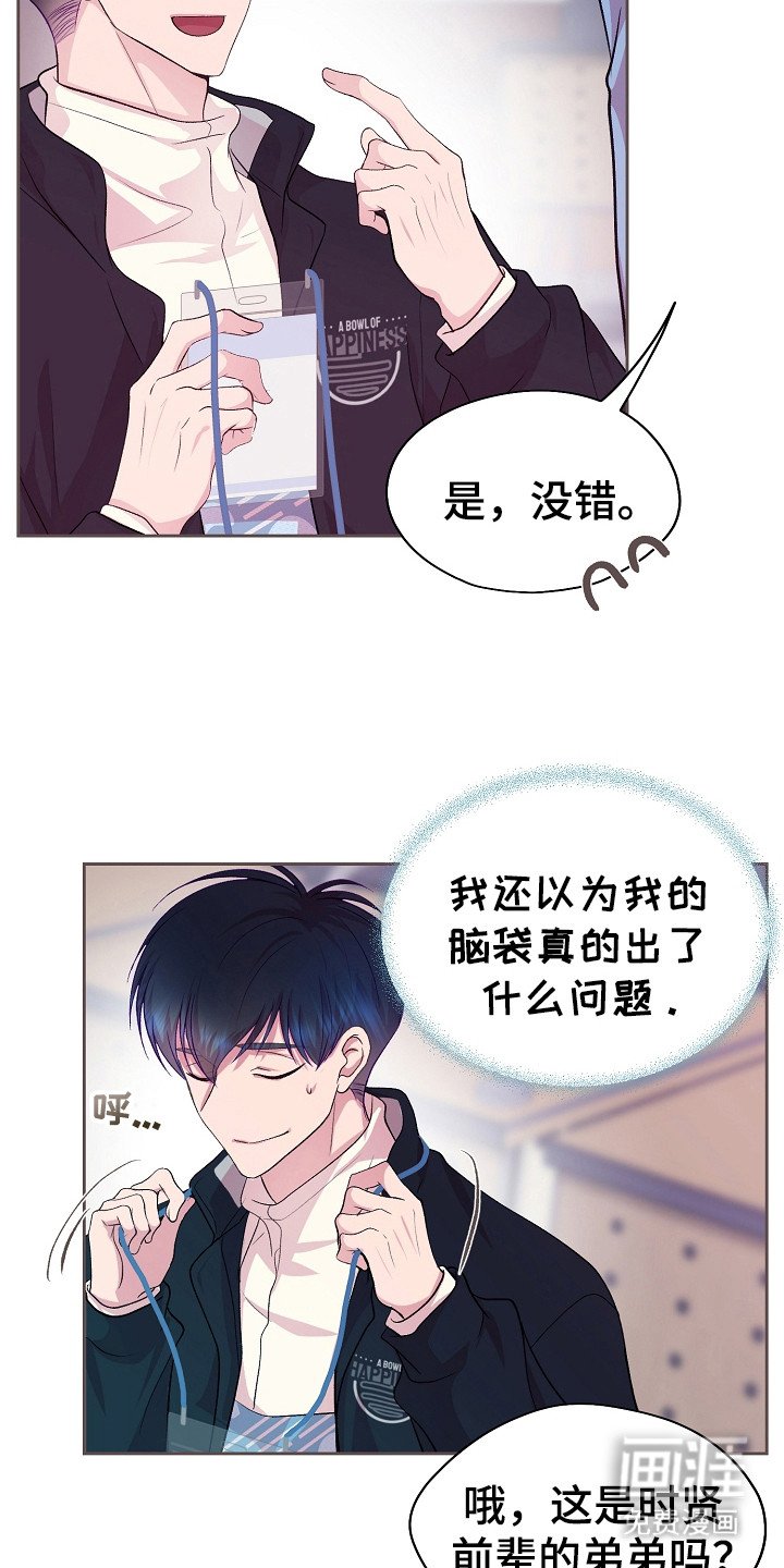 第13章： 即视感