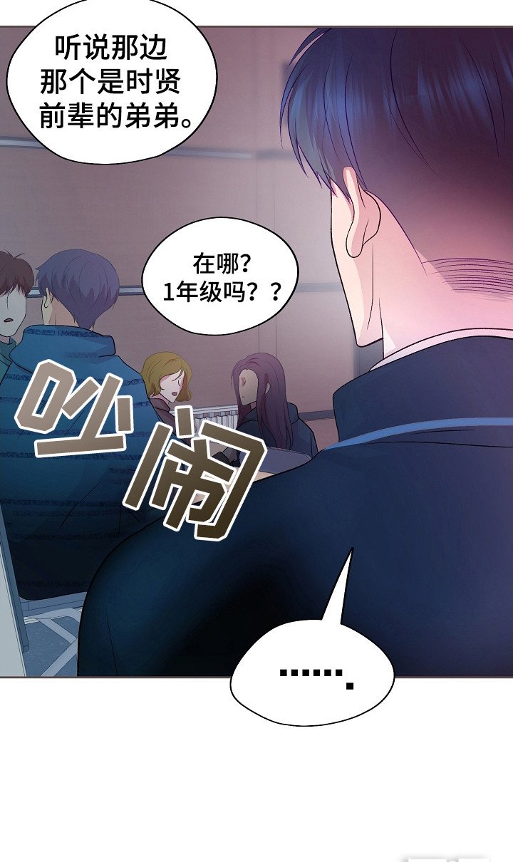 第13章： 即视感