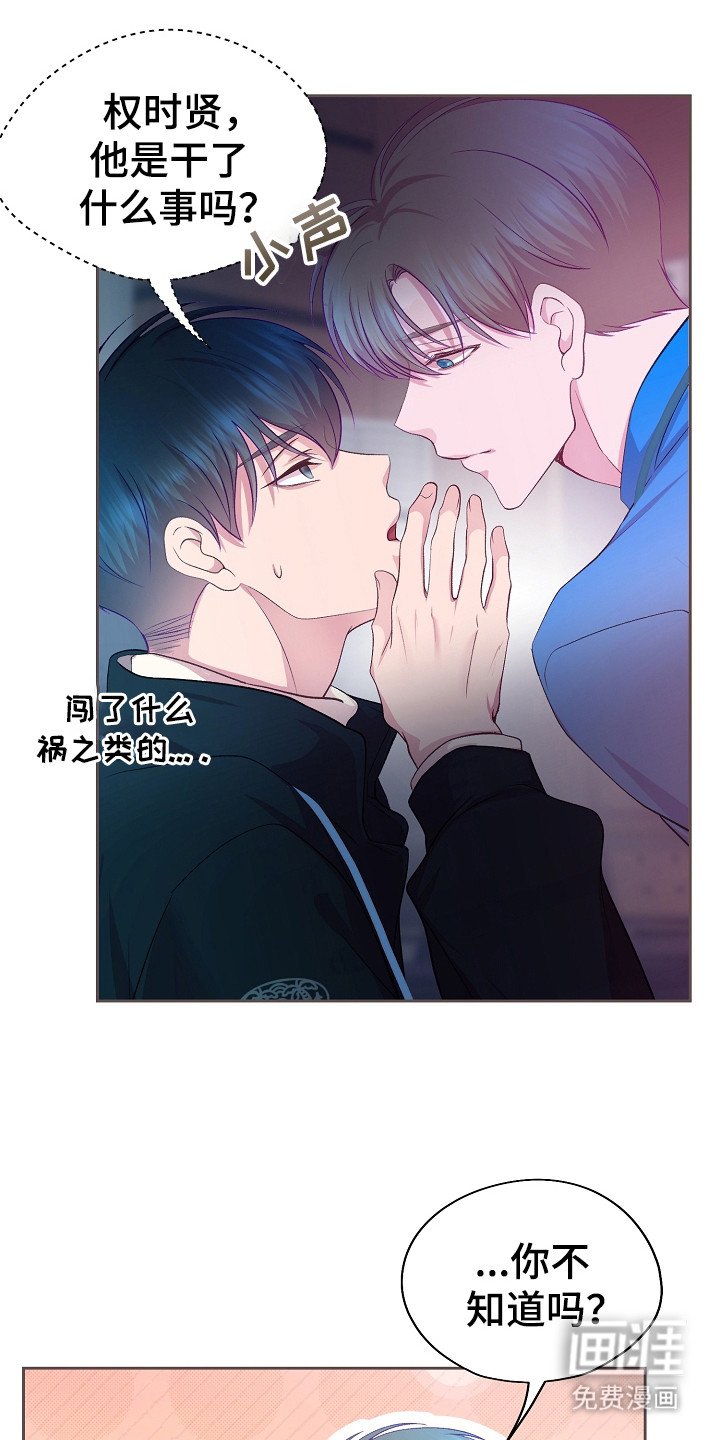 第14章：心跳加速