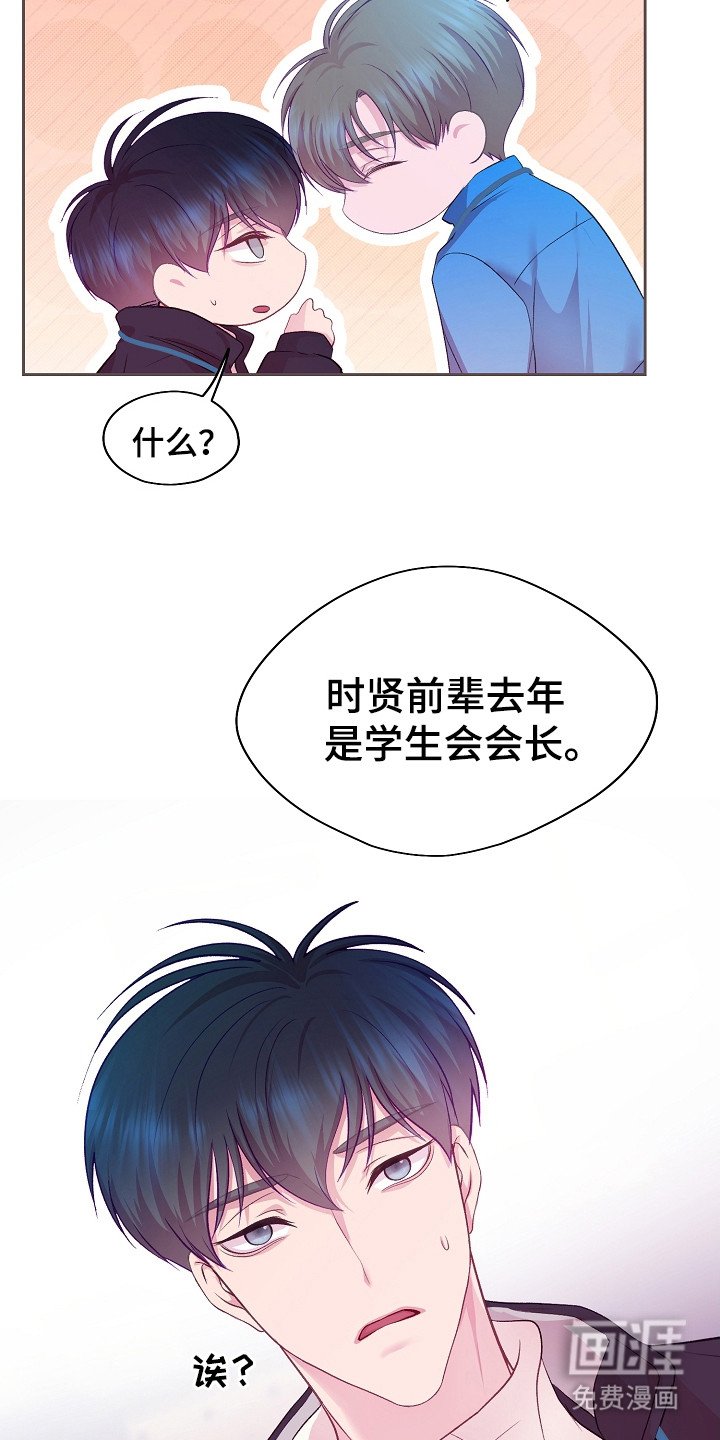 第14章：心跳加速