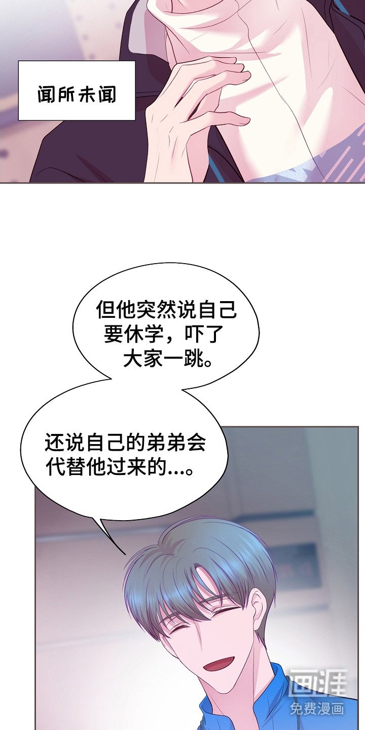 第14章：心跳加速